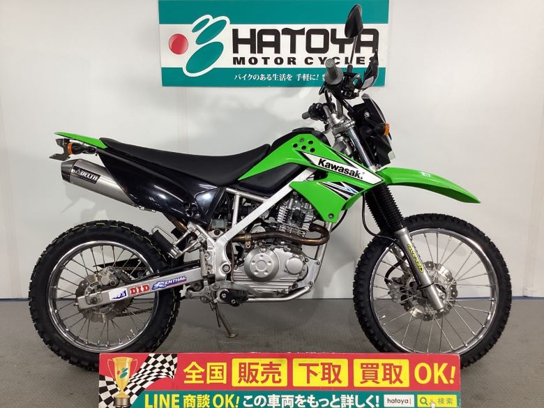 中古 KAWASAKI カワサキ Ｄトラッカー１２５ 2011 はとや(HATOYA)-スペック詳細