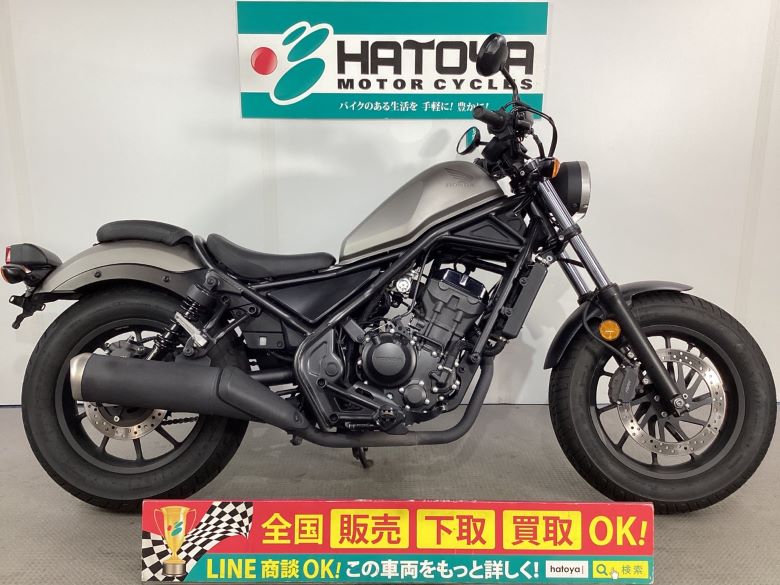 中古 HONDA ホンダ レブル２５０ Ｓエディション 2021 はとや(HATOYA)-スペック詳細