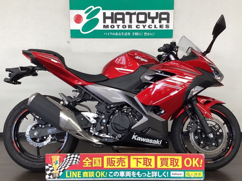 中古 KAWASAKI カワサキ Ｎｉｎｊａ ２５０ 2022 はとや(HATOYA)-スペック詳細