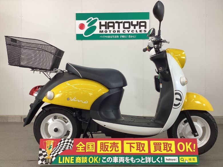 中古 YAMAHA ヤマハ Ｅ−ビーノ 2021 はとや(HATOYA)-スペック詳細