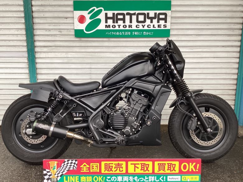 中古 YAMAHA ヤマハ ＸＶ２５０ビラーゴ 2006 はとや(HATOYA)-スペック詳細