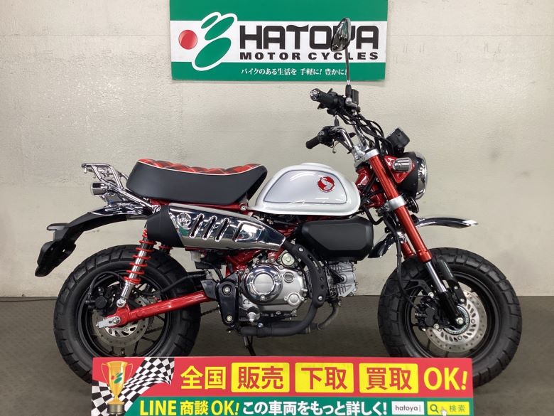 中古 HONDA ホンダ モンキー１２５ 2022 はとや(HATOYA)-スペック詳細