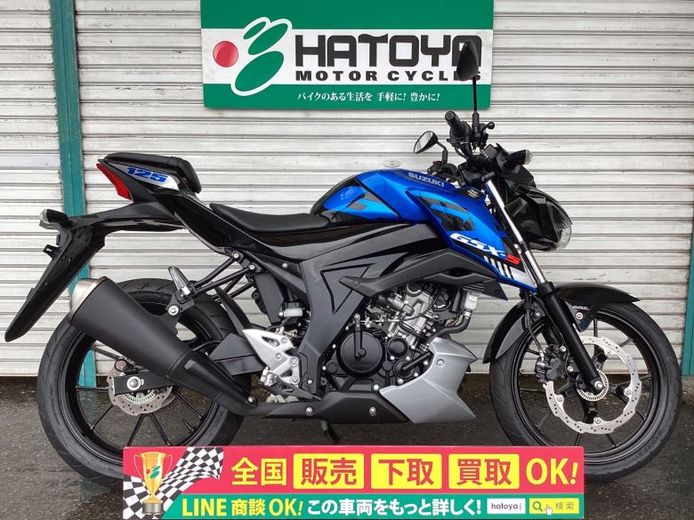 中古 SUZUKI スズキ ＧＳＸ−Ｓ１２５ 2023 はとや(HATOYA)-スペック詳細