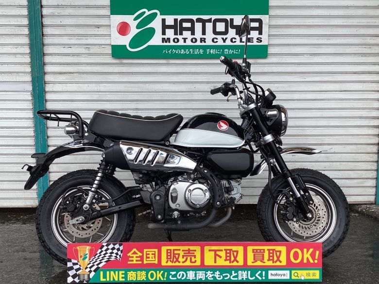 中古 HONDA ホンダ グロム 2020 はとや(HATOYA)-スペック詳細