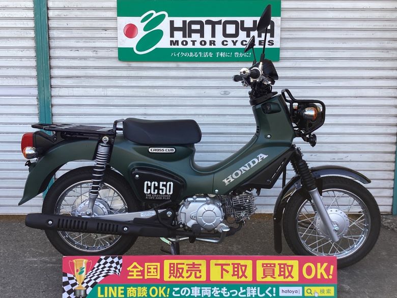 中古 HONDA ホンダ モンキー 1995 はとや(HATOYA)-スペック詳細