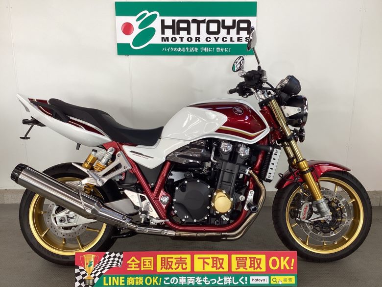 中古 HONDA ホンダ ＣＢ１３００Ｓｕｐｅｒ Ｆｏｕｒ ＳＰ 2023 はとや(HATOYA)-スペック詳細