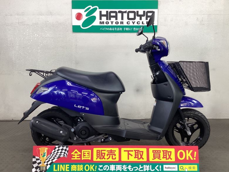 中古 SUZUKI スズキ レッツ 2015 はとや(HATOYA)-スペック詳細