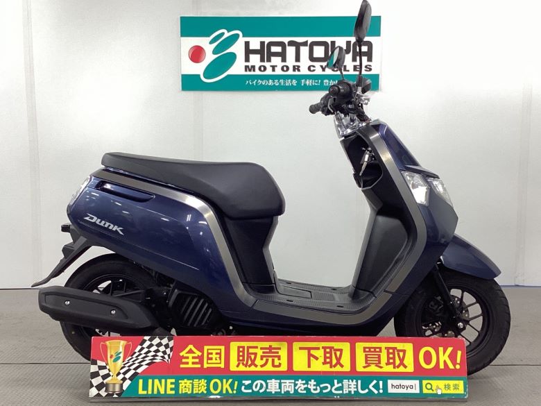 中古 HONDA ホンダ ダンク 2019 はとや(HATOYA)-スペック詳細