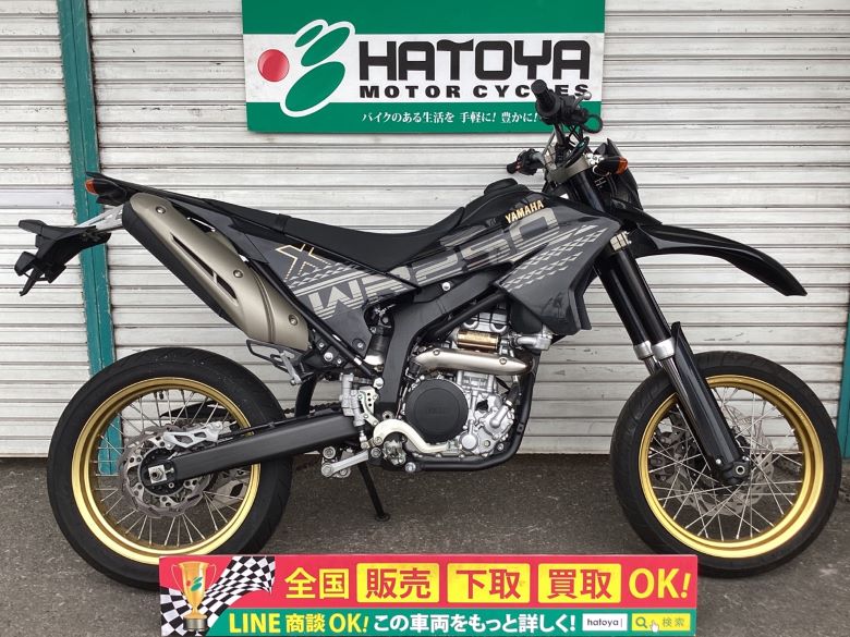 中古 YAMAHA ヤマハ ＷＲ２５０Ｒ 2017 はとや(HATOYA)-スペック詳細