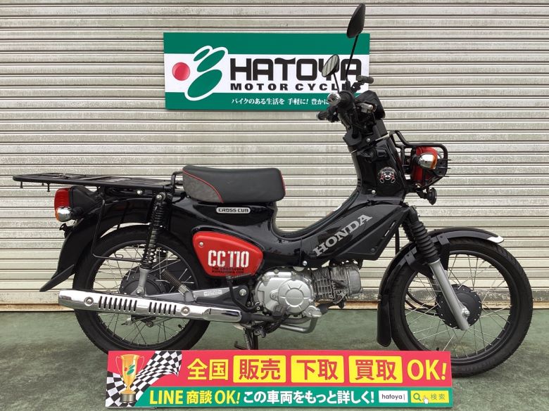 中古 HONDA ホンダ クロスカブ１１０ 2020 はとや(HATOYA)-スペック詳細