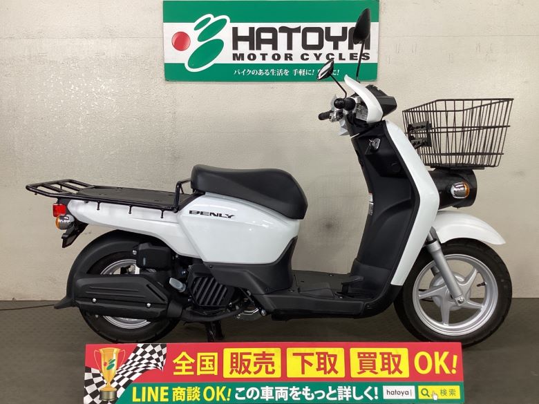 中古 HONDA ホンダ クロスカブ５０ 2022 はとや(HATOYA)-スペック詳細