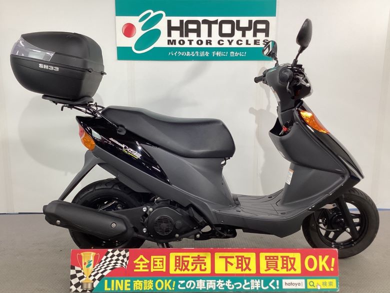 中古 キムコ Ｎｅｗダウンタウン１２５ｉはとや(HATOYA)-スペック詳細