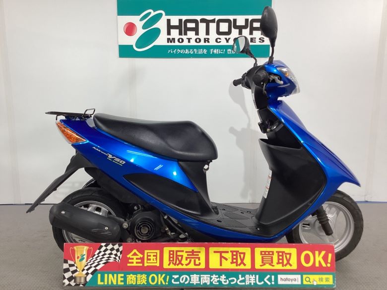 中古 SUZUKI スズキ アドレスＶ５０ 2008 はとや(HATOYA)-スペック詳細