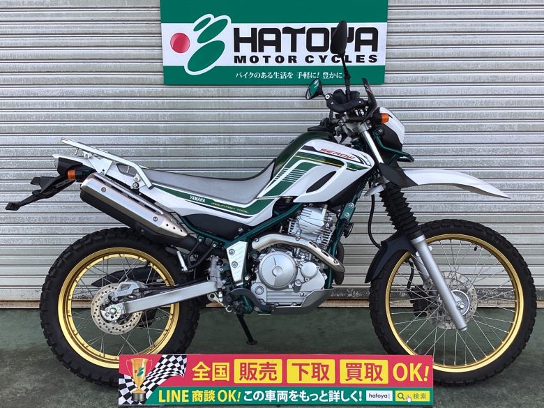 中古 YAMAHA ヤマハ セロー２５０ 2017 はとや(HATOYA)-スペック詳細