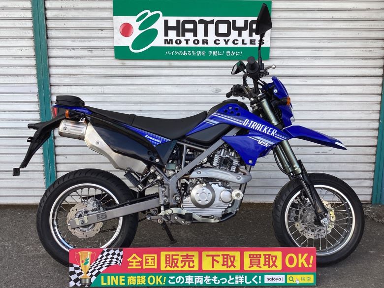 中古 KAWASAKI カワサキ Ｄトラッカー１２５ 2010 はとや(HATOYA)-スペック詳細