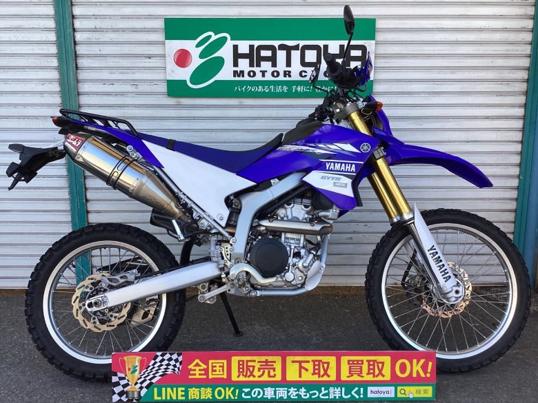 中古 YAMAHA ヤマハ セロー２５０ 2014 はとや(HATOYA)-スペック詳細