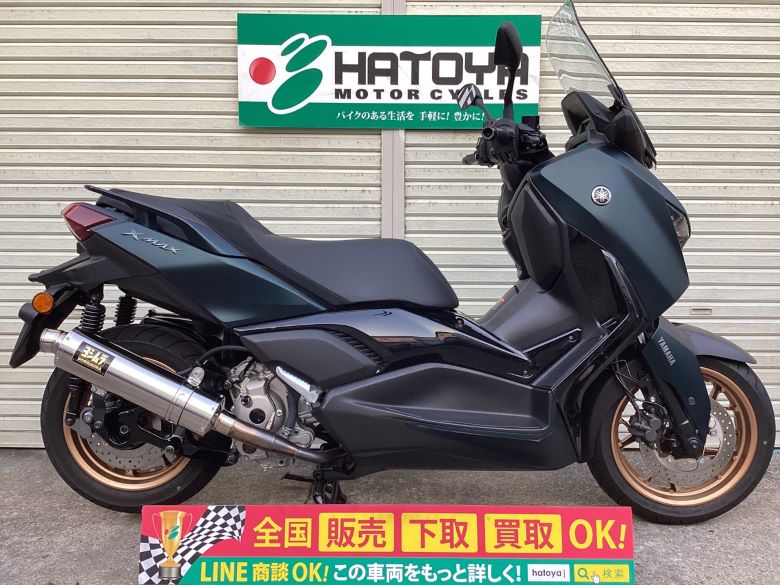 中古 YAMAHA ヤマハ マグザム 2007 はとや(HATOYA)-スペック詳細