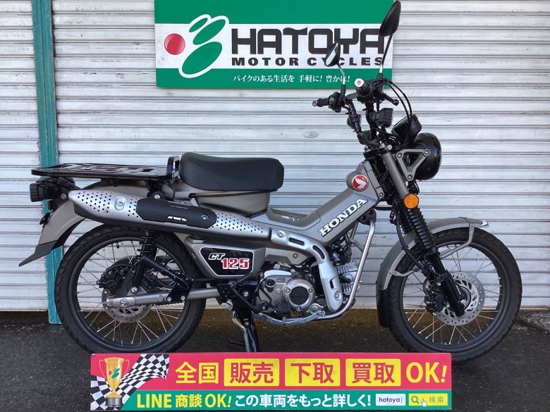 中古 HONDA ホンダ ＣＴ１２５ハンターカブ 2023 はとや(HATOYA)-スペック詳細