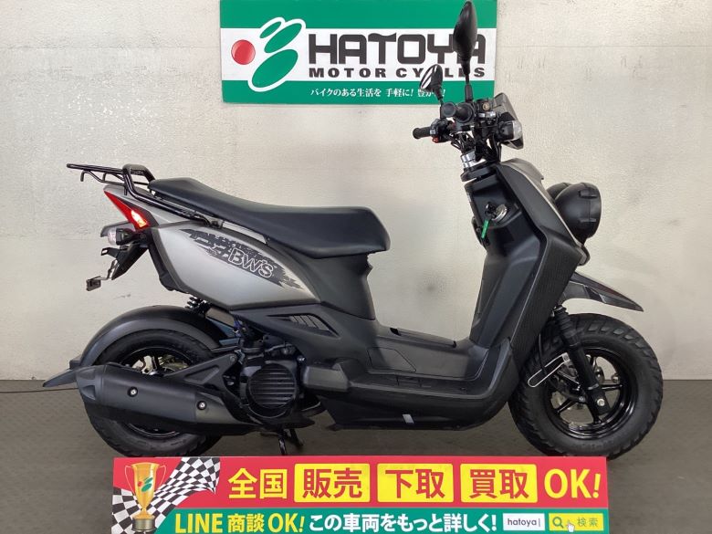 新車 23 YAMAHA ＧＥＡＲはとや(HATOYA)-スペック詳細