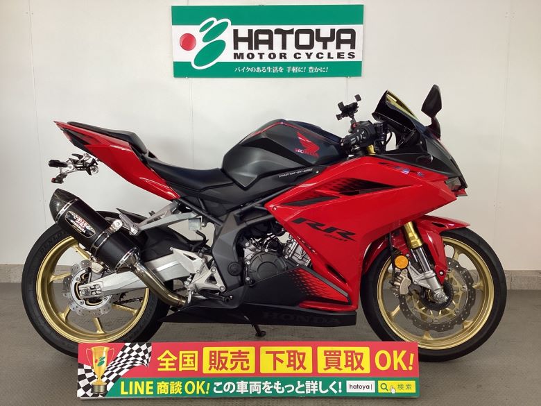 中古 HONDA ホンダ ＣＢＲ２５０ＲＲ 2020 はとや(HATOYA)-スペック詳細