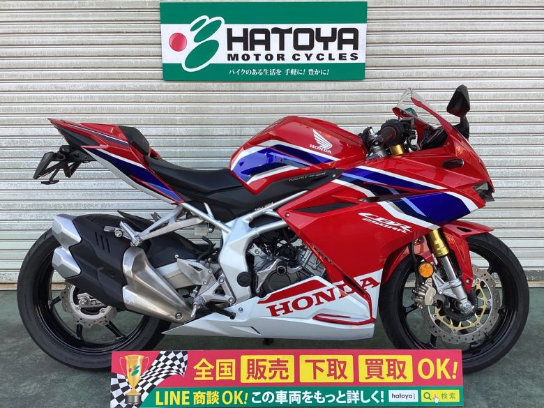 中古 HONDA ホンダ CBR250R 2015 はとや(HATOYA)-スペック詳細