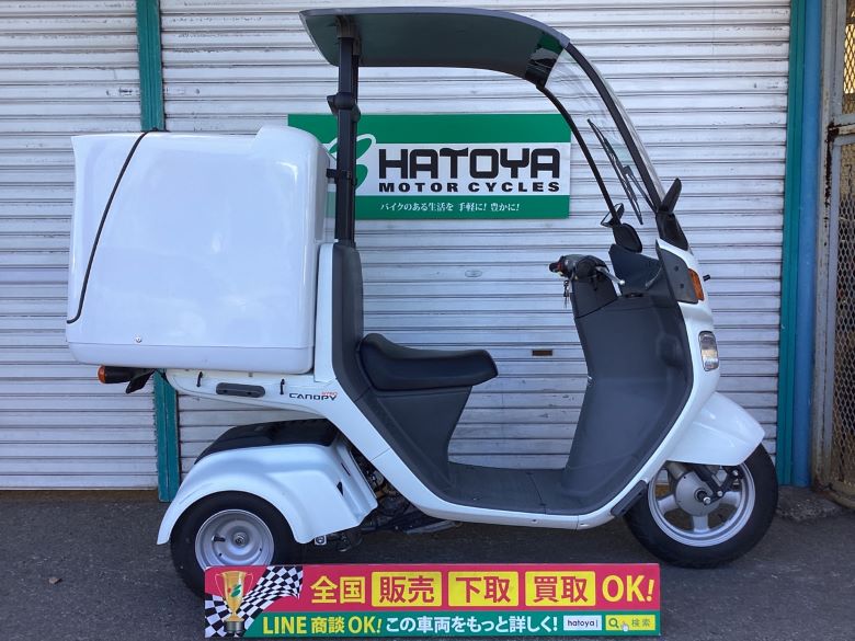 中古 HONDA ホンダ ジャイロＸ 不明 はとや(HATOYA)-スペック詳細