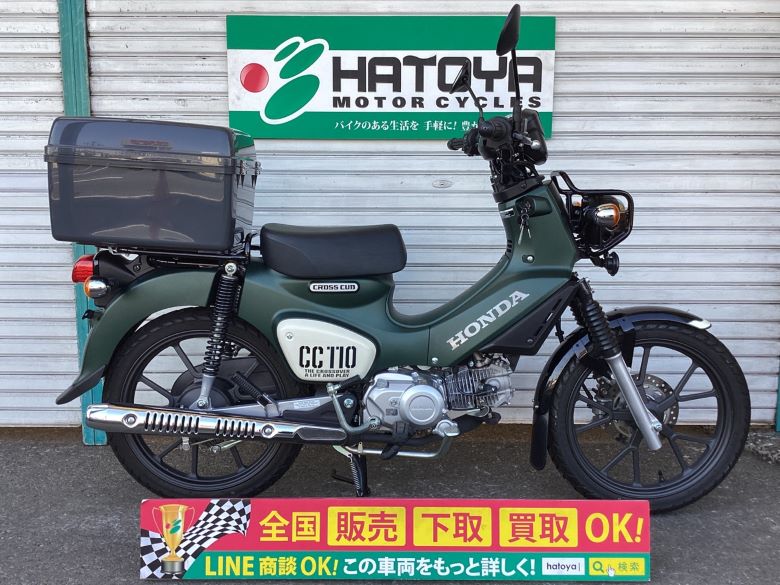 中古 HONDA ホンダ ＣＴ１２５ハンターカブ 2023 はとや(HATOYA)-スペック詳細