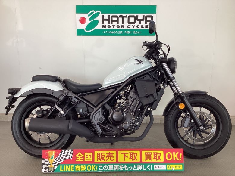 中古 HONDA ホンダ レブル２５０ 2023 はとや(HATOYA)-スペック詳細