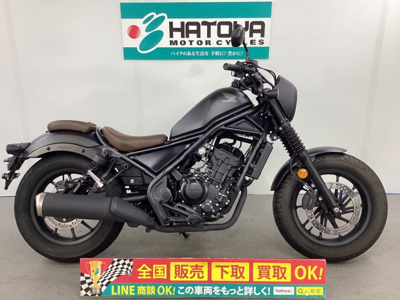 中古 ホンダ レブル２５０　Ｓエディション