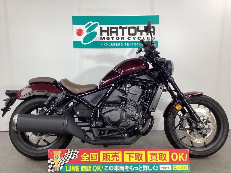 レブル１１００