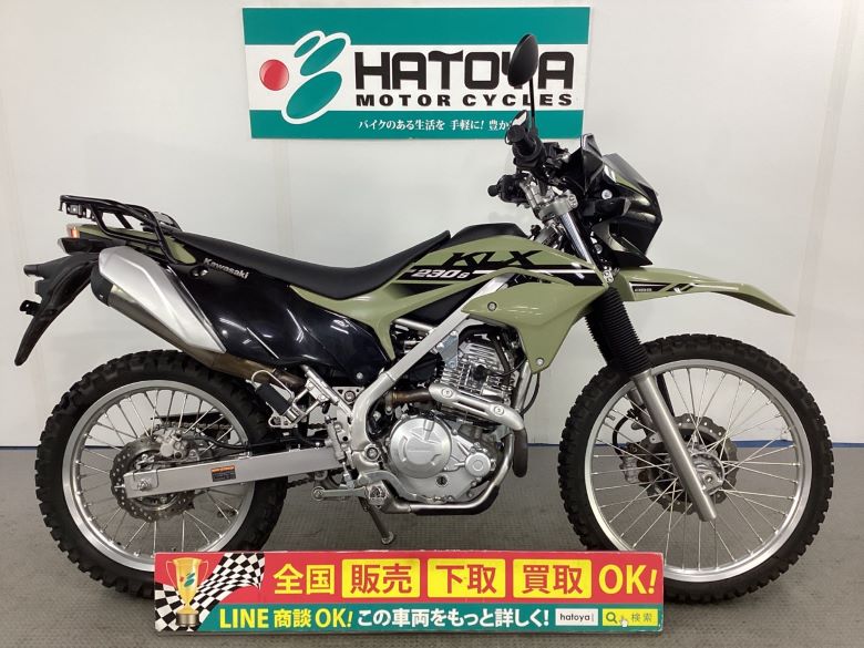 ＫＬＸ２３０　Ｓ