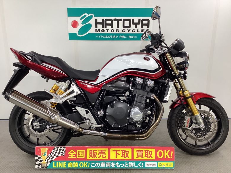 ＣＢ１３００Ｓｕｐｅｒ　Ｆｏｕｒ　ＳＰ