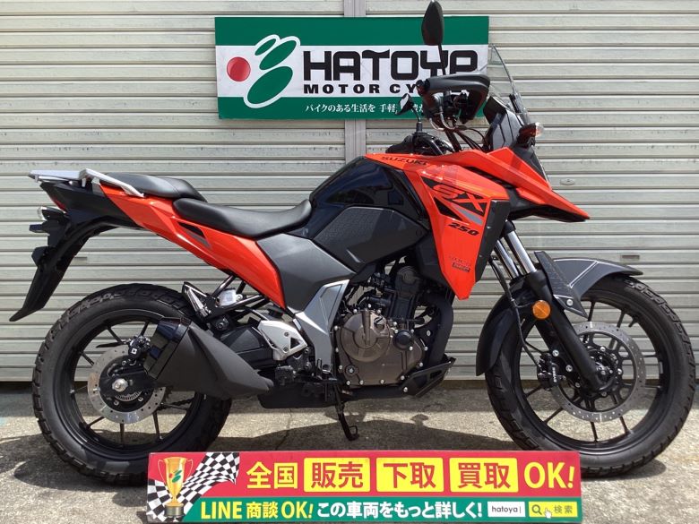 Ｖ−ストローム２５０ＳＸ