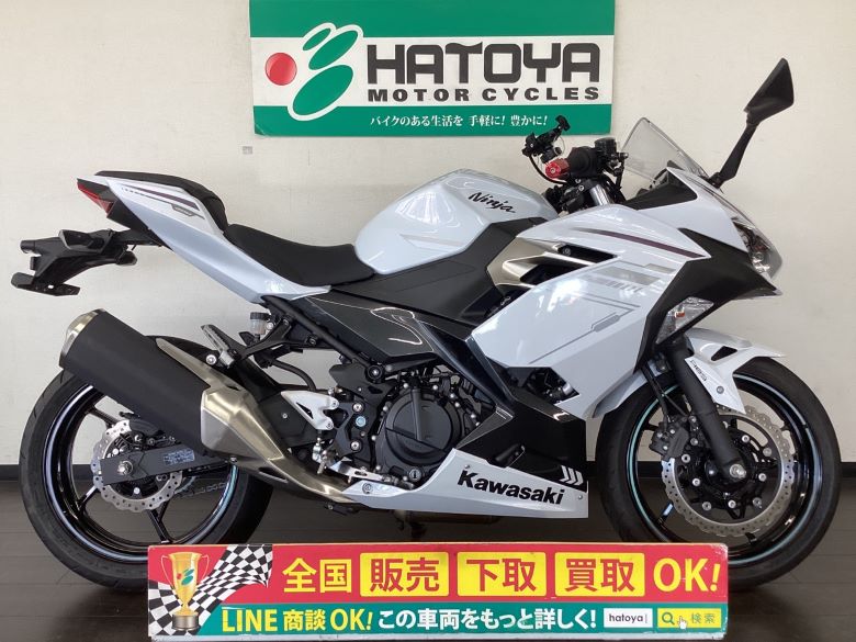 Ｎｉｎｊａ　４００