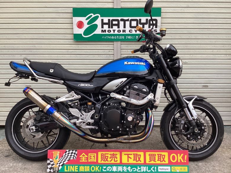 中古 カワサキ Ｚ９００ＲＳ