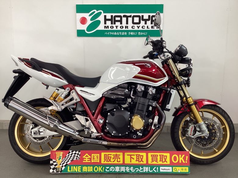 ＣＢ１３００Ｓｕｐｅｒ　Ｆｏｕｒ　ＳＰ