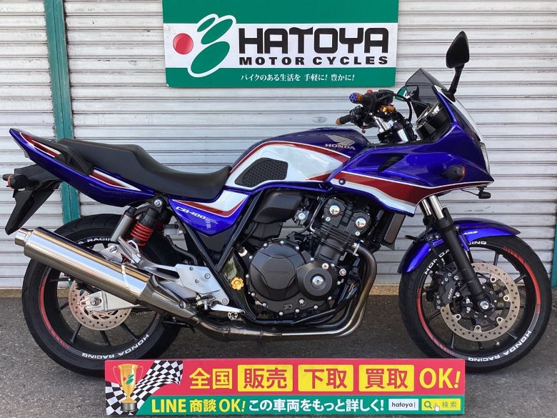 ＣＢ４００Ｓｕｐｅｒ　ボルドール　ＶＴＥＣ　Ｒｅｖｏ
