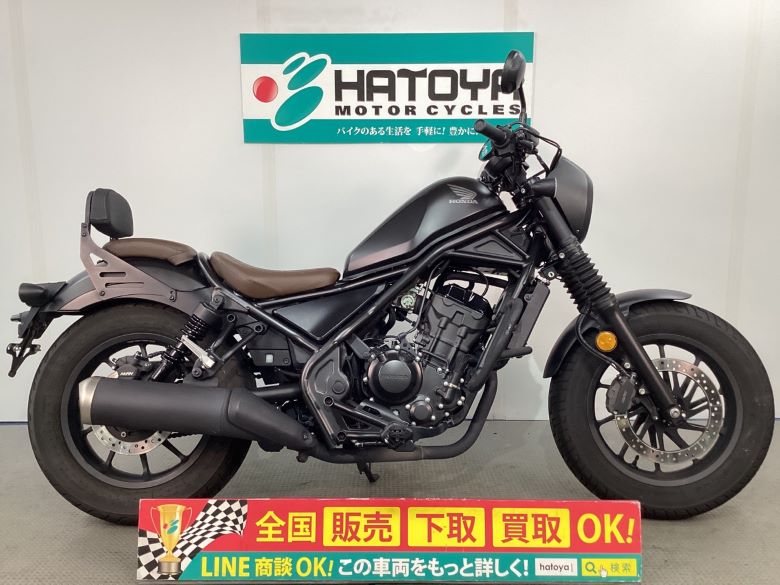 中古 ホンダ レブル２５０　Ｓエディション