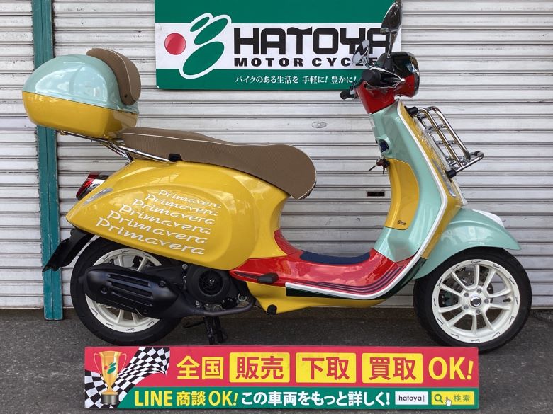 プリマベーラ１２５