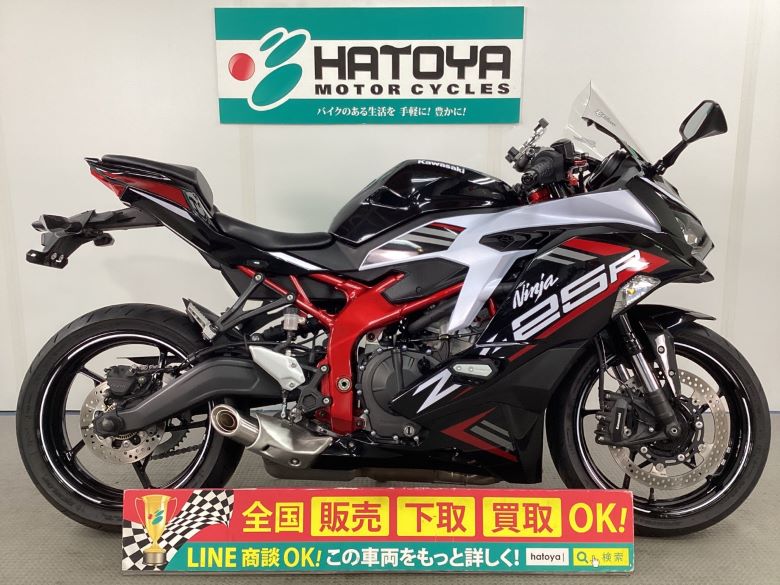 新車 25 KAWASAKI Ninja ZX−25Rはとや(HATOYA