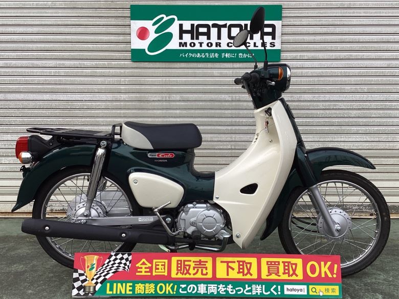 中古 ホンダ スーパーカブ５０