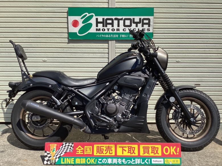 中古 ホンダ レブル２５０　Ｓエディション