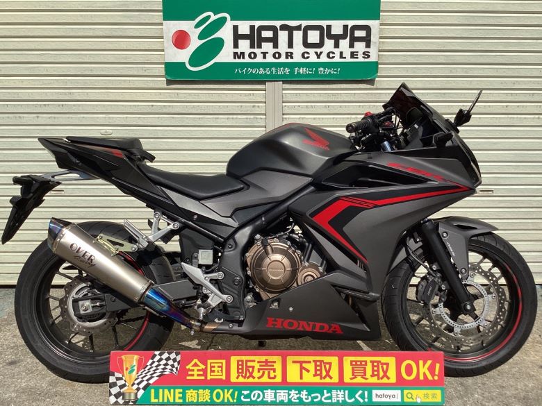 ＣＢＲ４００Ｒ