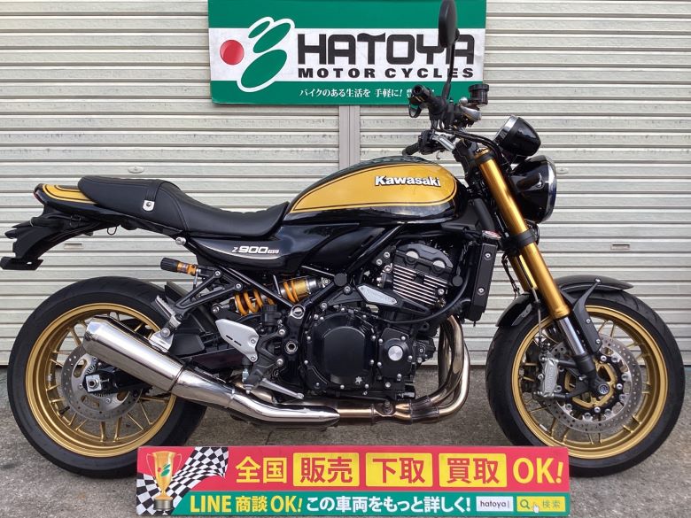 Ｚ９００ＲＳ　ＳＥ　