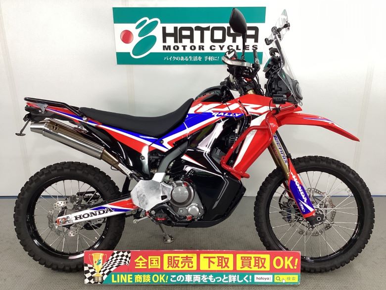 中古 ホンダ ＣＲＦ２５０　ラリー