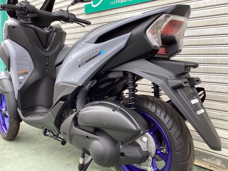 トリシティ１５５