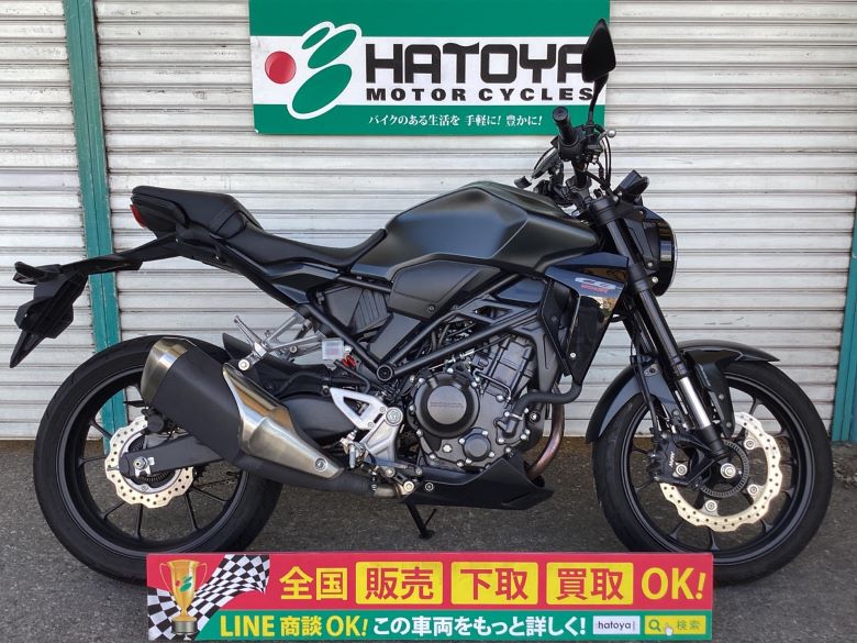 中古 ホンダ ＣＢ２５０Ｒ