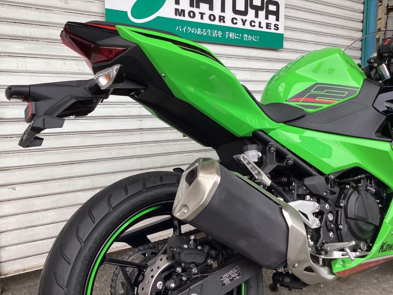 Ｎｉｎｊａ　２５０