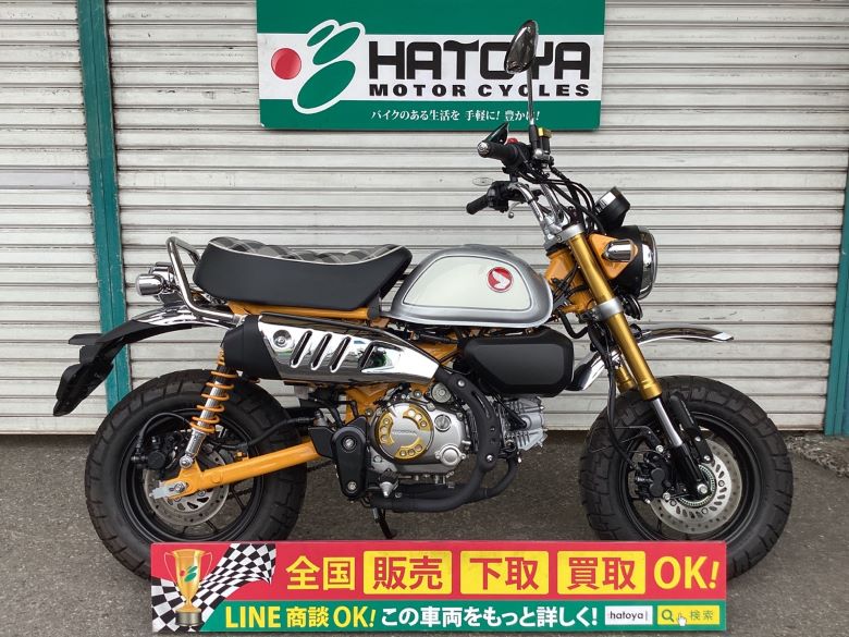 中古 HONDA ホンダ モンキー125 2025 はとや(HATOYA