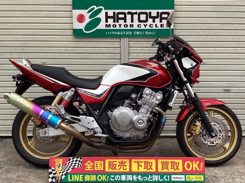 中古 ホンダ ＣＢ４００Ｓｕｐｅｒ　Ｆｏｕｒ　ＶＴＥＣ　Ｒｅｖｏ